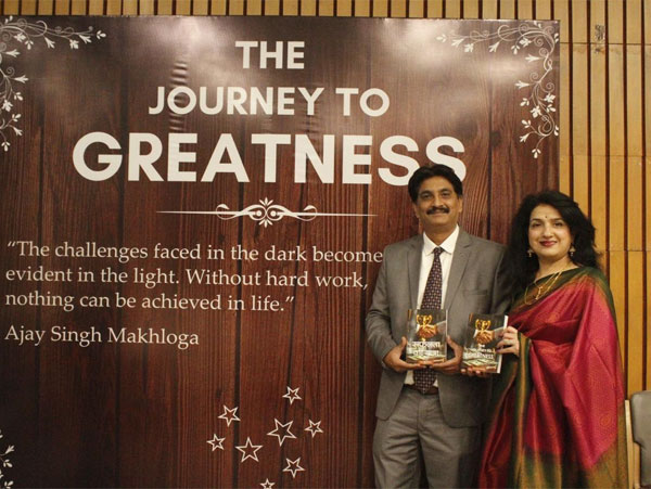 The Journey To Greatness Photo Gallery